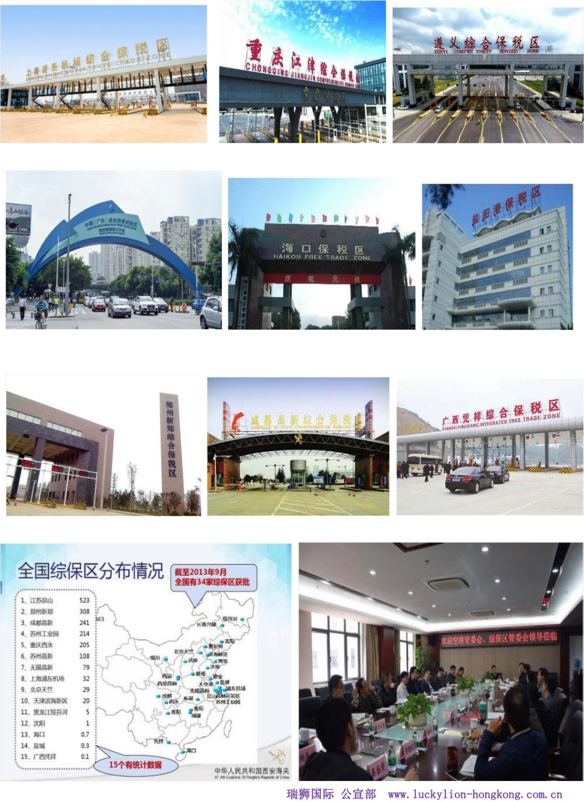 韓國(guó)貨貨運(yùn)代理 韓國(guó)國(guó)際物流公司  韓國(guó)進(jìn)出口報(bào)關(guān)公司 韓國(guó)國(guó)際貨運(yùn)代理有限公司