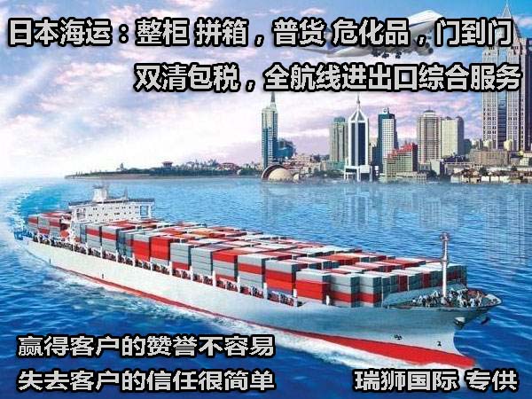 進出口清關(guān),進出口清關(guān)公司,清關(guān),進出口清關(guān)代理,代理報關(guān)公司,食口進出口報關(guān)