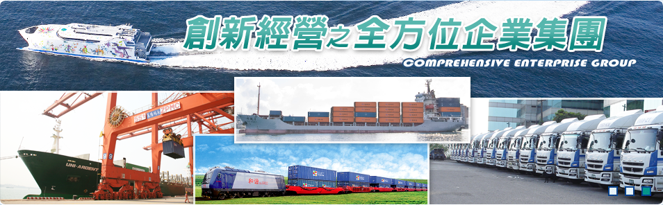 國際物流 國際貨運代理 貨運代理公司 航空國際貨運 海空聯運 多式聯運