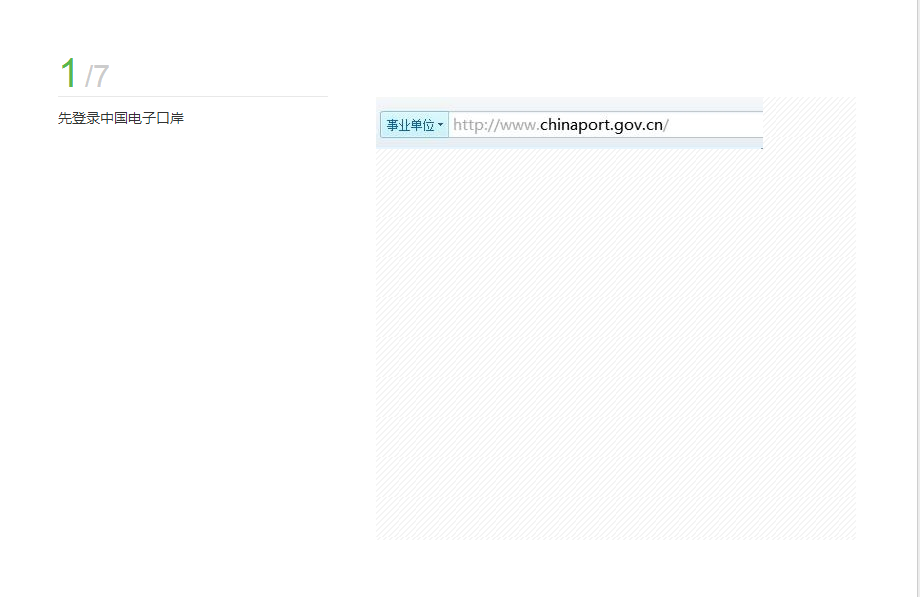 國際貨運代理公司 國際物流，亞馬遜頭程FBA尾程派送海運專線陸運專線，多式聯(lián)運雙清包稅門到門