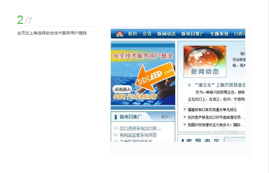 國際貨運代理公司 國際物流，亞馬遜頭程FBA尾程派送海運專線陸運專線，多式聯(lián)運雙清包稅門到門