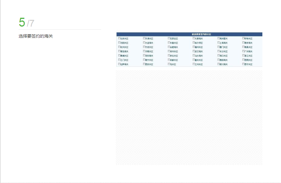 國際貨運代理公司 國際物流，亞馬遜頭程FBA尾程派送海運專線陸運專線，多式聯(lián)運雙清包稅門到門