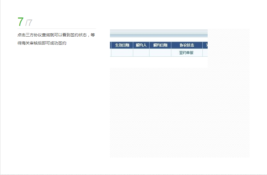 國際貨運代理公司 國際物流，亞馬遜頭程FBA尾程派送海運專線陸運專線，多式聯(lián)運雙清包稅門到門