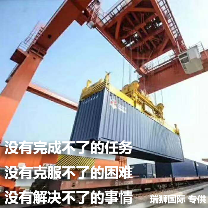 國際貨運代理公司 國際物流，亞馬遜頭程FBA尾程派送海運專線陸運專線，多式聯(lián)運雙清包稅門到門