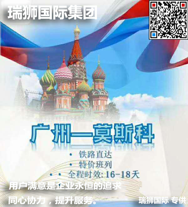 貨運(yùn)代理專線、貨運(yùn)代理空運(yùn)物流、貨運(yùn)代理快遞貨運(yùn)、貨運(yùn)代理海運(yùn)國(guó)際貨運(yùn)代理；貨運(yùn)代理陸運(yùn)貨代，貨運(yùn)代理海陸空多式聯(lián)運(yùn)國(guó)際物