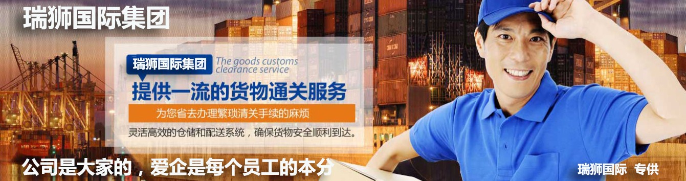 國際貨運代理公司 國際物流，亞馬遜頭程FBA尾程派送海運專線陸運專線，多式聯(lián)運雙清包稅門到門