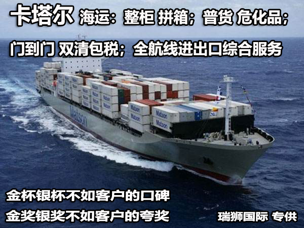 進出口清關,進出口清關公司,清關,進出口清關代理,代理報關公司,食口進出口報關,進出口報關,進出口報關公司,進出口代理、進出口報關代理