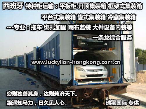 中港物流 中港貨運(yùn) 中港運(yùn)輸 中港車(chē) 中港專(zhuān)線(xiàn) 中港貨運(yùn)代理 中港國(guó)際貨運(yùn) 中港車(chē)隊(duì)  中港車(chē)輛