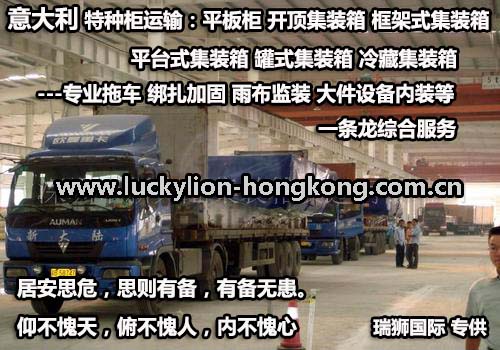 深圳到貨運代理貨運、廣州到貨運代理海運國際貨運代理、東莞到貨運代理空運貨代