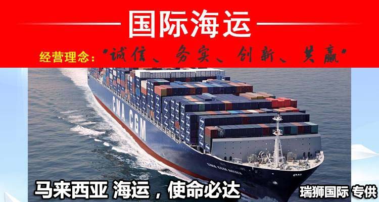 馬來西亞專線，馬來西亞包稅專線，馬來西亞雙清專線，馬來西亞雙清快遞，馬來西亞包稅快遞，電子煙到馬來西亞雙清快遞，煙油到馬來西亞雙清包稅空運快遞