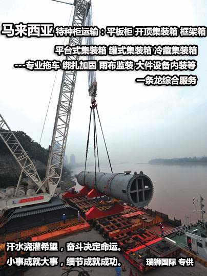 馬來西亞專線，馬來西亞包稅專線，馬來西亞雙清專線，馬來西亞雙清快遞，馬來西亞包稅快遞，電子煙到馬來西亞雙清快遞，煙油到馬來西亞雙清包稅空運快遞