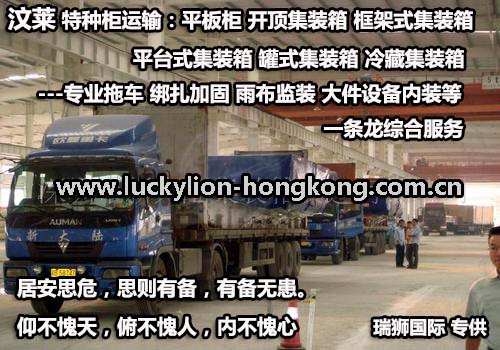 新加坡專線，新加坡包稅專線，新加坡雙清專線，新加坡雙清快遞，新加坡包稅快遞，電子煙到新加坡雙清快遞，煙油到新加坡雙清包稅空運(yùn)快遞