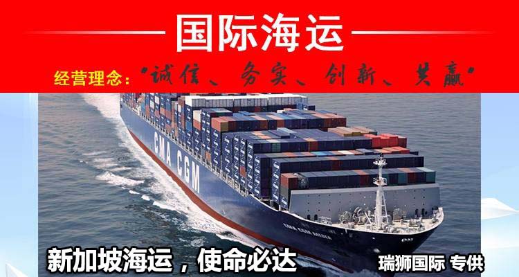 國際貨運代理公司 國際物流，亞馬遜頭程FBA尾程派送海運專線陸運專線，多式聯運雙清包稅門到門