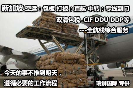 國際貨運代理公司 國際物流，亞馬遜頭程FBA尾程派送海運專線陸運專線，多式聯運雙清包稅門到門