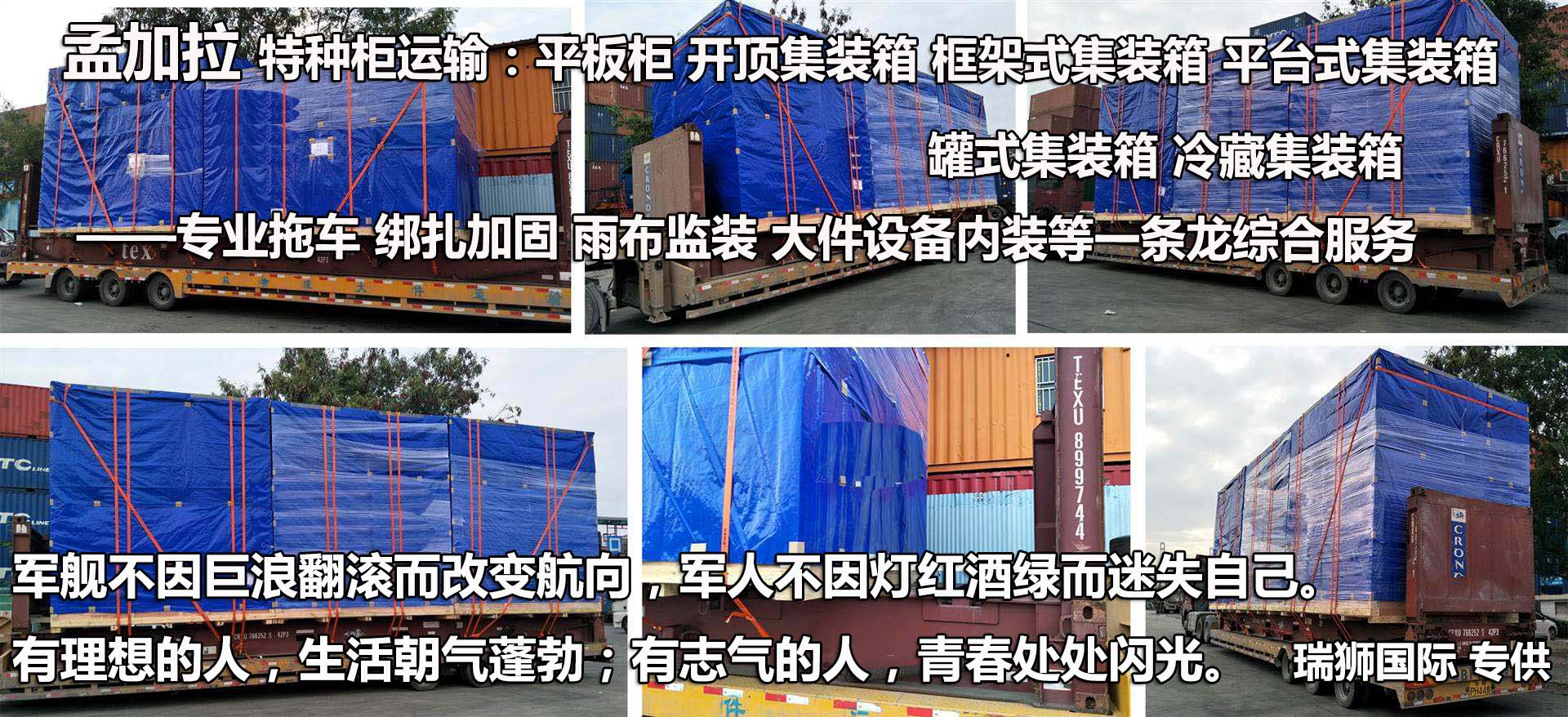 國際貨運代理公司 國際物流，亞馬遜頭程FBA尾程派送海運專線陸運專線，多式聯運雙清包稅門到門