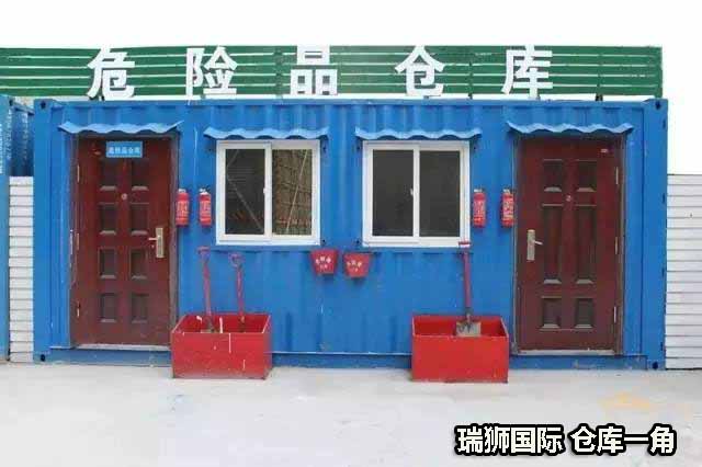 進出口危險化學品申報的常見問題解析