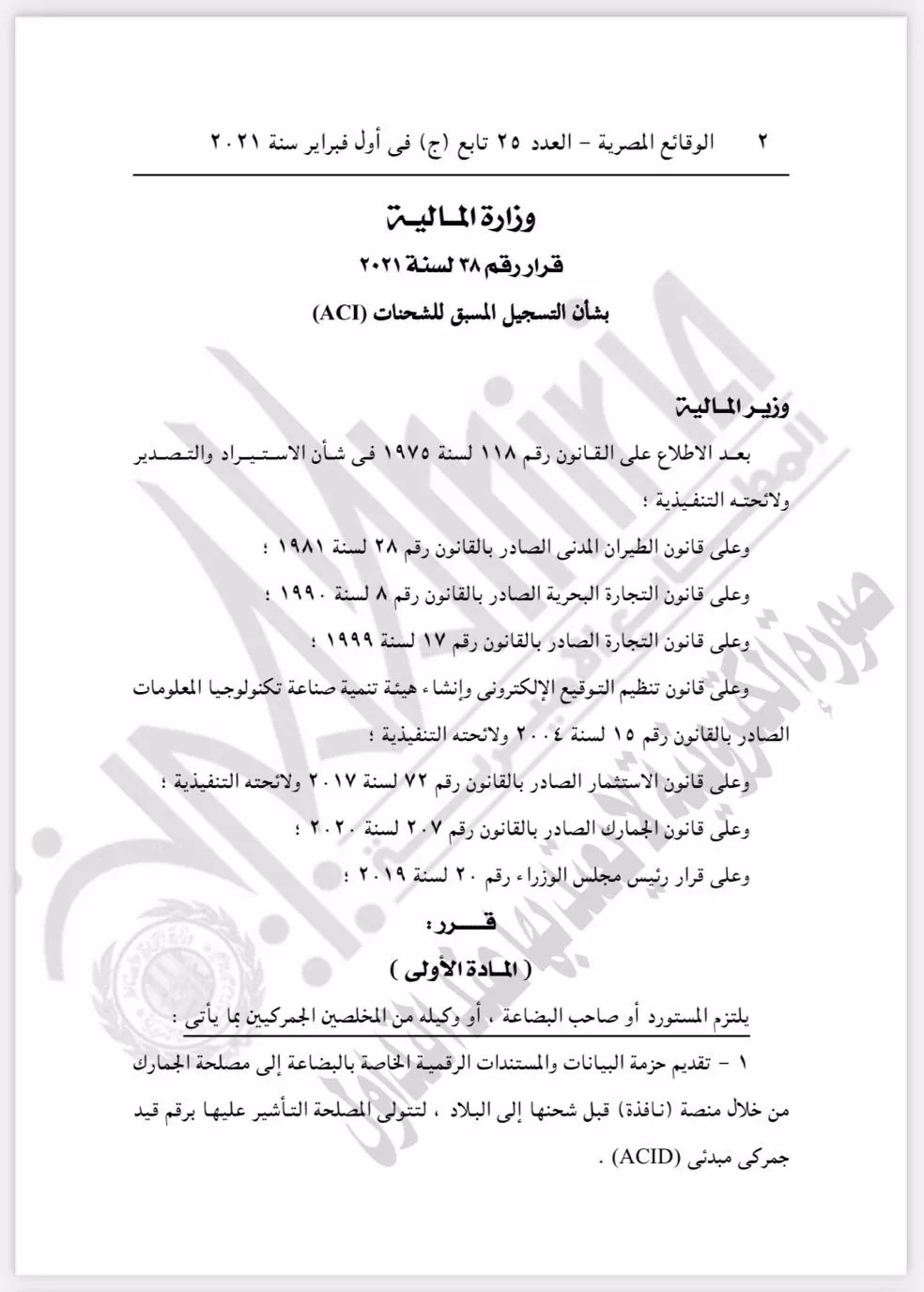 特種箱,危險品,平板柜,開頂柜,框架柜,國際空運,國際海運,集裝箱,國際貨運代理公司,物流公司