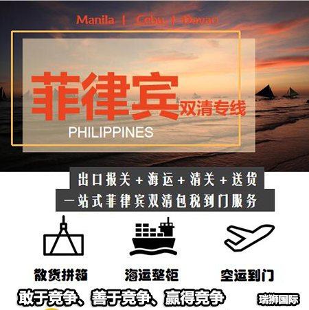 國(guó)際貨運(yùn)代理公司,國(guó)際物流,亞馬遜頭程,F(xiàn)BA尾程派送,海運(yùn)專線,陸運(yùn)專線,雙清包稅門到門 國(guó)際貨運(yùn)代理公司,國(guó)際物流,亞馬遜頭程,F(xiàn)BA尾程派送,海運(yùn)專線,陸運(yùn)專線,雙清包稅門到門