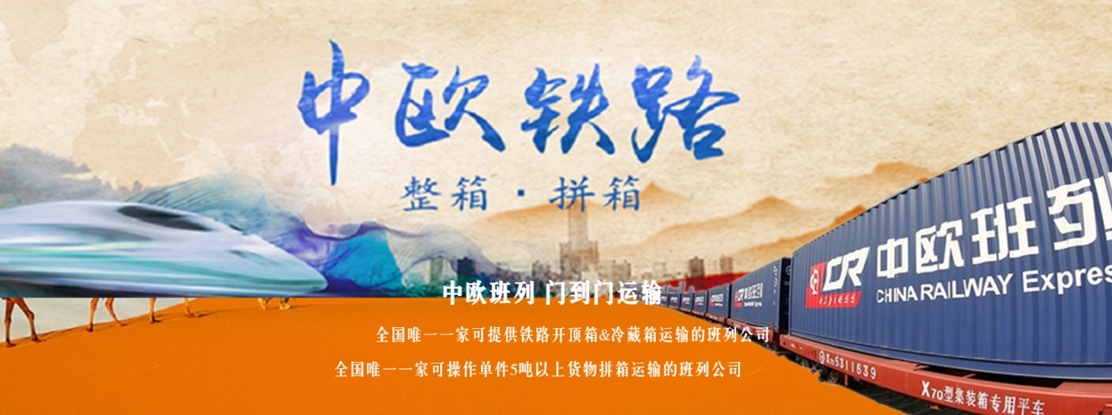 歐洲專線 歐洲海運船期查詢 歐洲空運貨物追蹤 歐洲海空聯運雙清包稅門到門 歐洲專線 歐洲海運船期查詢 歐洲空運貨物追蹤 歐洲海空聯運雙清包稅門到門