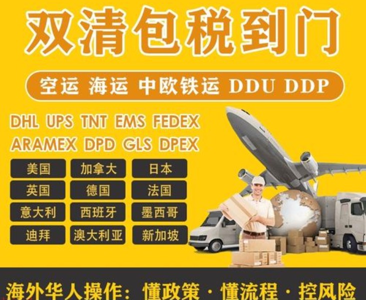 韓國專線 韓國海運船期查詢 韓國空運貨物追蹤 韓國?？章撨\雙清包稅門到門