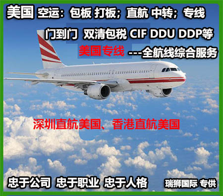 &nbsp;常用貨運單證有哪些及其制作？&nbsp; &nbsp; &nbsp;&nbsp;&nbsp;