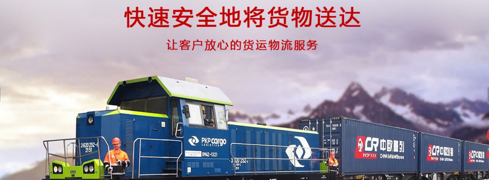 法國(guó)海運(yùn)專線 法國(guó)空運(yùn)價(jià)格 法國(guó)快遞查詢 法國(guó)海空鐵多式聯(lián)運(yùn)國(guó)際貨運(yùn)代理