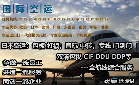 亞馬遜FBA海運時間和價格與FBA空卡對比？