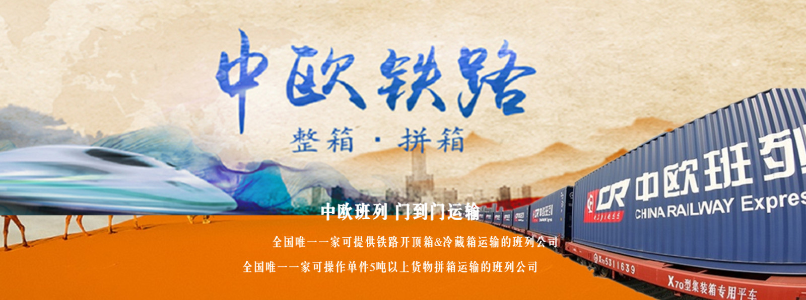 瑞獅國(guó)際作為國(guó)際航空國(guó)際物流,國(guó)際航空物流公司，國(guó)際航空國(guó)際貨運(yùn)代理，國(guó)際航空國(guó)際空運(yùn)貨代公司中的一員，從東莞、深圳、廣州、香港起運(yùn)，全線(xiàn)提供國(guó)際航空空運(yùn)物流， 國(guó)際航空空運(yùn)貨運(yùn)，國(guó)際航空貨代公司，國(guó)際航空海運(yùn)物流公司，國(guó)際航空國(guó)際海運(yùn)，國(guó)際航空國(guó)際海運(yùn)公司，國(guó)際航空專(zhuān)線(xiàn)等國(guó)際航空全境全航線(xiàn)服務(wù)。