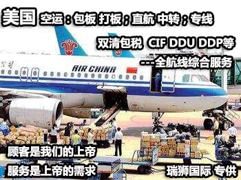 亞馬遜自發貨運費計算 清遠亞馬遜貨運地址 南通亞馬遜貨運 亞馬遜貨運代理上海 國際貨運代理亞馬遜運營 鄭州亞馬遜貨運代理 亞馬遜中美貨運飛機 深圳亞馬遜頭程貨運 亞馬遜包退貨運費怎么算 亞馬遜賣家不退貨運費怎么算 貨運亞馬遜怎么開發客戶端 亞馬遜產品自發貨運費怎么設置 日本亞馬遜自發貨運費設置 亞馬遜日本站自發貨運費 亞馬遜自發貨運費算傭金嗎 義烏亞馬遜貨運代理 自發貨運費模板亞馬遜 亞馬遜數字化貨運平臺 在國外用亞馬遜怎么看貨運 澳大利亞亞馬遜自發貨運費