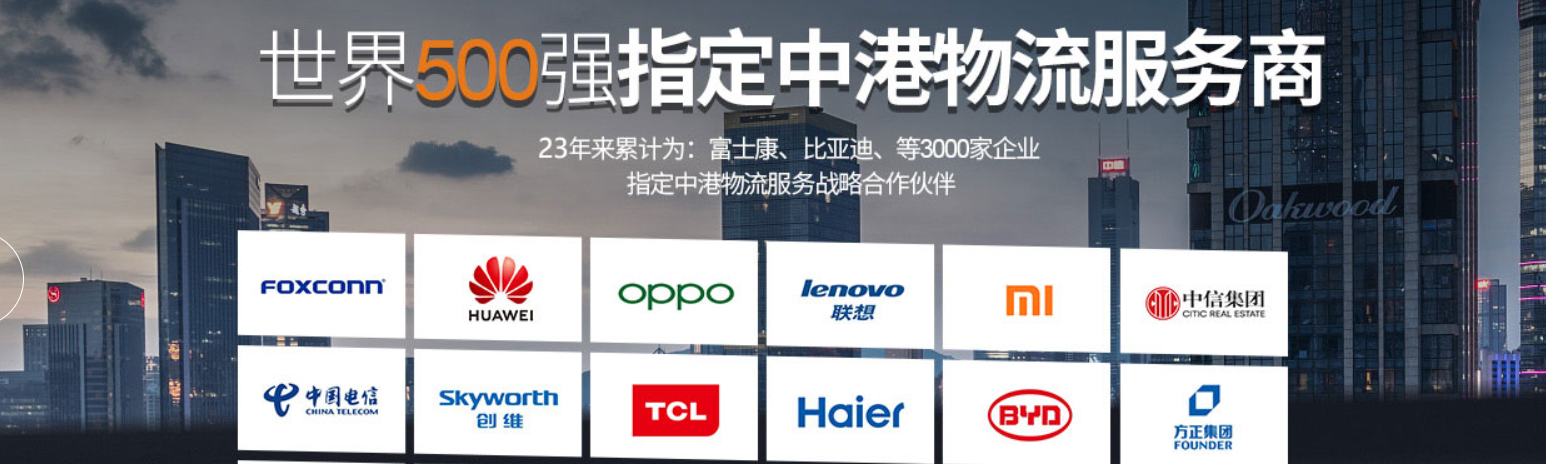 中港物流貨運公司、中港運輸是什么意思、中港物流、中港物流有限公司、疫情期間中港運輸、中港運輸暫停、中港運輸中為什么選擇公路運輸、中港運輸操作流程、中港運輸車、中港運輸集團、中港運輸價格、中港物流貨運公司、中港物流有限公司、中港物流查詢、中港物流工資一般多少、中港專線、中港快遞、中港搬家公司、中港貨運專線、中港物流貨運公司、中港物流、中港運輸、中港搬家公司、中港貨運物流、中港貨運司機、中港貨運車、中港貨運司機豁免隔離、中港專線網(wǎng)絡(luò)、中港專線物流、中港專線物流代理、中港專線物流公司、中港專線查詢、中港專線vps、中港專線是什么意思、中港專線物流,時效快,價格低、中港專線電話、中港專線英文、中港國際是干什么的、中港貨代怎么找客戶