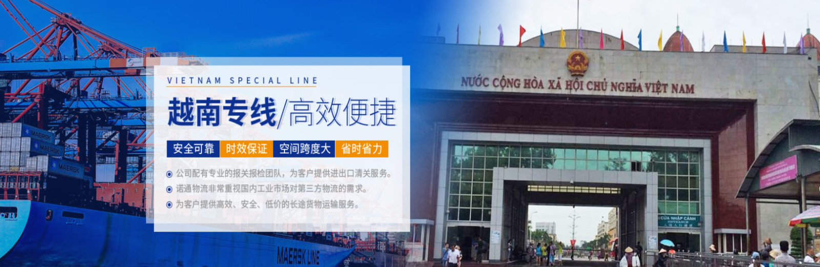 越南專線  越南貨運(yùn)專線 去越南dpd專線 中國(guó)至越南專線專線要多久 黃石到越南專線專線 越南搬家專線 越南進(jìn)口專線 越南專線發(fā)票裝箱單如何填 越南運(yùn)輸專線 快遞越南專線 物流越南專線 越南專線可以寄煙 越南專線快遞單號(hào)查詢 越南專線服務(wù) 越南專線價(jià)格表 深圳到越南快遞專線 越南快遞專線快遞查詢 澳洲越南越南專線 越南海運(yùn)雙清專線、越南貨代公司、越南以什么運(yùn)輸為主、中國(guó)越南海運(yùn)、越南專線專線、越南專線物流、越南專線的物流公司、越南專線小包、越南專線空派、越南專線海運(yùn)、越南專線國(guó)際物流、越南專線物流費(fèi)用、越南專線基本知識(shí)、越南專線推薦、越南專線地址不完整 越南專線 中加物流 越南運(yùn)輸專線 越南貨運(yùn) 河北到越南貨運(yùn)專線 越南物流運(yùn)輸專線 越南貨運(yùn)物流 中越南際雙清物流公司 中越南際雙清物流貿(mào)易 北京越南物流雙清 越南雙清物流公司 中加專線雙清 越南專線物流查詢 中加雙清 越南國(guó)際物流 莫斯科雙清 越南專線物流公司 越南專線 越南陸運(yùn) 越南專線