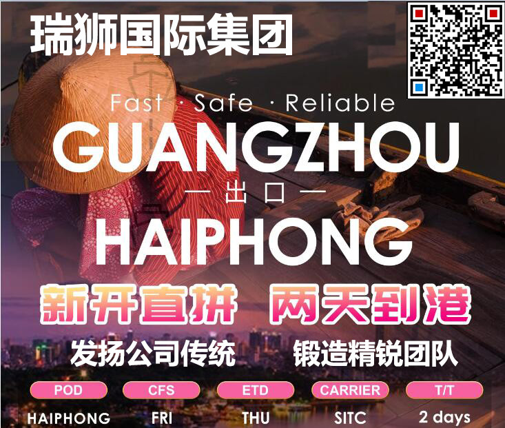 越南專線  越南貨運專線 去越南dpd專線 中國至越南專線專線要多久 黃石到越南專線專線 越南搬家專線 越南進口專線 越南專線發票裝箱單如何填 越南運輸專線 快遞越南專線 物流越南專線 越南專線可以寄煙 越南專線快遞單號查詢 越南專線服務 越南專線價格表 深圳到越南快遞專線 越南快遞專線快遞查詢 澳洲越南越南專線 越南海運雙清專線、越南貨代公司、越南以什么運輸為主、中國越南海運、越南專線專線、越南專線物流、越南專線的物流公司、越南專線小包、越南專線空派、越南專線海運、越南專線國際物流、越南專線物流費用、越南專線基本知識、越南專線推薦、越南專線地址不完整 越南專線 中加物流 越南運輸專線 越南貨運 河北到越南貨運專線 越南物流運輸專線 越南貨運物流 中越南際雙清物流公司 中越南際雙清物流貿易 北京越南物流雙清 越南雙清物流公司 中加專線雙清 越南專線物流查詢 中加雙清 越南國際物流 莫斯科雙清 越南專線物流公司 越南專線 越南陸運 越南專線