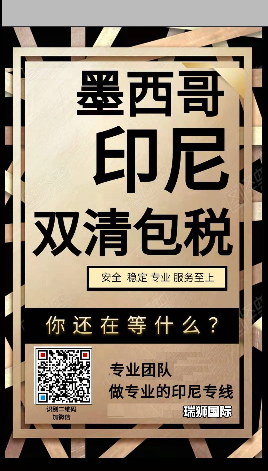 國際物流 國際貨運代理 貨運代理公司 航空國際貨運 海空聯運 多式聯運 特種箱,危險品,平板柜,開頂柜,框架柜,國際空運,國際海運,集裝箱,國際貨運代理公司,物流公司,東莞拼箱,東莞空運,東莞海運,內河運輸,貨代公司,貨運代理,雙清包稅,FBA頭程,亞馬遜頭程,門到門
