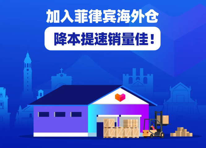 亞馬遜fba頭程物流 亞馬遜fba物流最便宜 亞馬遜物流fba優勢 亞馬遜物流做fba 常熟亞馬遜fba頭程物流 亞馬遜fba發貨物流 亞馬遜物流fba的收費標準 亞馬遜fba物流超重問題 亞馬遜fba物流一些費用詳解 亞馬遜物流fba入倉要求 亞馬遜fba頭程物流雙清包稅 亞馬遜fba物流所提供哪些服務 fba亞馬遜頭程物流服務 亞馬遜fba快遞物流詳細解析 歐美亞馬遜fba頭程物流 美國亞馬遜fba的物流供應商 亞馬遜物流fba退貨政策 為什么用亞馬遜fba物流 亞馬遜fba頭程物流發貨知識 空運到德國亞馬遜fba物流 亞馬遜fba頭程 亞馬遜fba貨運  亞馬遜fba物流 亞馬遜fba海外倉 亞馬遜fba運輸 亞馬遜fba海運 亞馬遜fba空運