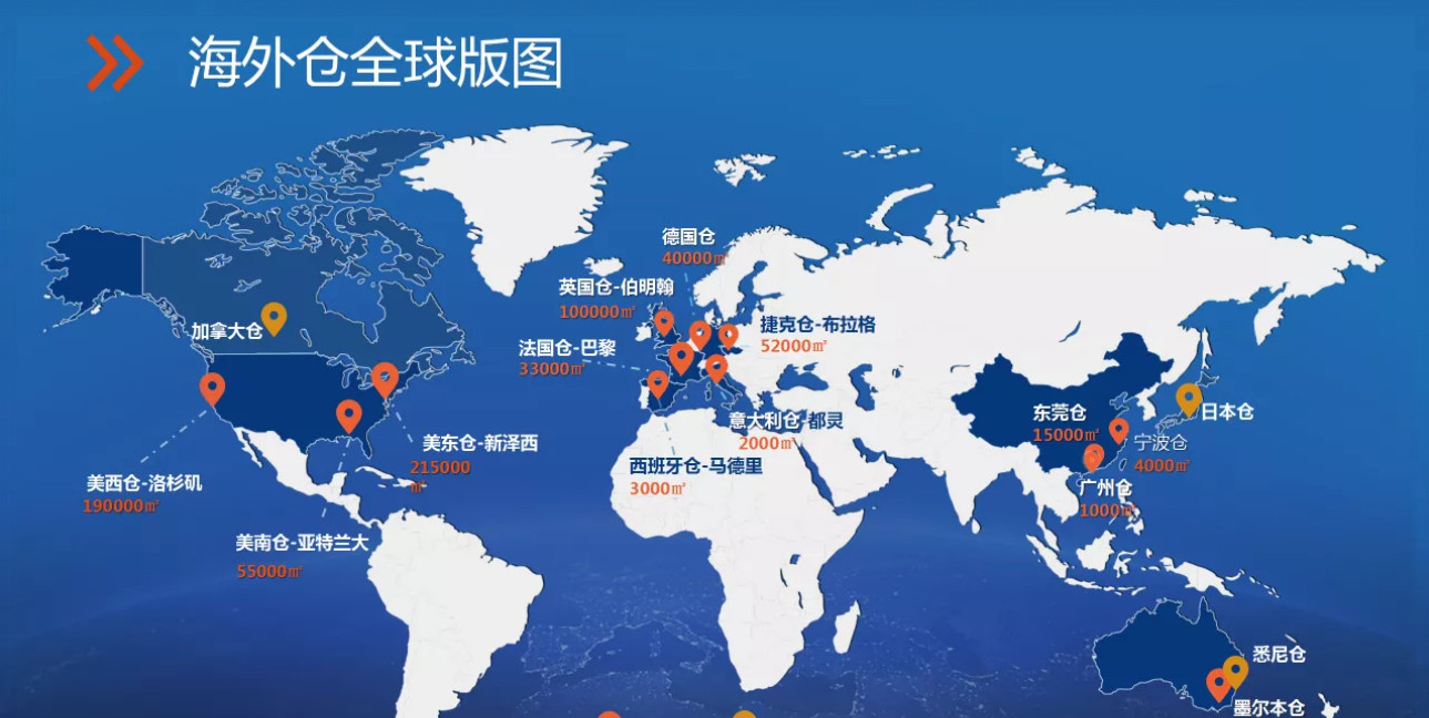 美國(guó)海外倉(cāng)有哪些價(jià)格如何?FBA海外倉(cāng)、美國(guó)亞馬遜海外倉(cāng)、深圳巴西海外倉(cāng)庫(kù)、海外倉(cāng)是啥意思、海外倉(cāng)一件代發(fā)平臺(tái)、海外倉(cāng)怎么收費(fèi)標(biāo)準(zhǔn)、海外倉(cāng)是如何運(yùn)作的、海外倉(cāng)操作流程、海外倉(cāng)系統(tǒng)、海外倉(cāng)的作用、海外倉(cāng)分銷平臺(tái)有哪些、海外倉(cāng)和fba倉(cāng)的區(qū)別、海外倉(cāng)發(fā)貨需要干線運(yùn)輸嗎、海外倉(cāng)是啥意思、美國(guó)海外倉(cāng)一件代發(fā)平臺(tái)、美國(guó)海外倉(cāng)怎么收費(fèi)標(biāo)準(zhǔn)、美國(guó)海外倉(cāng)是什么意思、馬來(lái)西亞海外倉(cāng)、海外倉(cāng)分銷、做海外倉(cāng)要多少成本、中國(guó)哪些企業(yè)有海外倉(cāng)、跨境海外倉(cāng)有哪些、谷倉(cāng)海外倉(cāng)、海外倉(cāng)的優(yōu)勢(shì) 美國(guó)海外倉(cāng)有哪些價(jià)格如何?FBA海外倉(cāng)、美國(guó)亞馬遜海外倉(cāng)、深圳巴西海外倉(cāng)庫(kù)、海外倉(cāng)是啥意思、海外倉(cāng)一件代發(fā)平臺(tái)、海外倉(cāng)怎么收費(fèi)標(biāo)準(zhǔn)、海外倉(cāng)是如何運(yùn)作的、海外倉(cāng)操作流程、海外倉(cāng)系統(tǒng)、海外倉(cāng)的作用、海外倉(cāng)分銷平臺(tái)有哪些、海外倉(cāng)和fba倉(cāng)的區(qū)別、海外倉(cāng)發(fā)貨需要干線運(yùn)輸嗎、海外倉(cāng)是啥意思、美國(guó)海外倉(cāng)一件代發(fā)平臺(tái)、美國(guó)海外倉(cāng)怎么收費(fèi)標(biāo)準(zhǔn)、美國(guó)海外倉(cāng)是什么意思、馬來(lái)西亞海外倉(cāng)、海外倉(cāng)分銷、做海外倉(cāng)要多少成本、中國(guó)哪些企業(yè)有海外倉(cāng)、跨境海外倉(cāng)有哪些、谷倉(cāng)海外倉(cāng)、海外倉(cāng)的優(yōu)勢(shì)