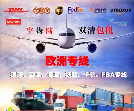 亞馬遜fba頭程物流 亞馬遜fba物流最便宜 亞馬遜物流fba優(yōu)勢(shì) 亞馬遜物流做fba 常熟亞馬遜fba頭程物流 亞馬遜fba發(fā)貨物流 亞馬遜物流fba的收費(fèi)標(biāo)準(zhǔn) 亞馬遜fba物流超重問(wèn)題 亞馬遜fba物流一些費(fèi)用詳解 亞馬遜物流fba入倉(cāng)要求 亞馬遜fba頭程物流雙清包稅 亞馬遜fba物流所提供哪些服務(wù) fba亞馬遜頭程物流服務(wù) 亞馬遜fba快遞物流詳細(xì)解析 歐美亞馬遜fba頭程物流 美國(guó)亞馬遜fba的物流供應(yīng)商 亞馬遜物流fba退貨政策 為什么用亞馬遜fba物流 亞馬遜fba頭程物流發(fā)貨知識(shí) 空運(yùn)到德國(guó)亞馬遜fba物流 亞馬遜fba頭程 亞馬遜fba貨運(yùn)  亞馬遜fba物流 亞馬遜fba海外倉(cāng) 亞馬遜fba運(yùn)輸 亞馬遜fba海運(yùn) 亞馬遜fba空運(yùn)