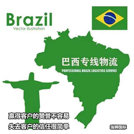 國際物流 國際貨運代理 貨運代理公司 航空國際貨運 ?？章撨\ 多式聯運 特種箱,危險品,平板柜,開頂柜,框架柜,國際空運,國際海運,集裝箱,國際貨運代理公司,物流公司,東莞拼箱,東莞空運,東莞海運,內河運輸,貨代公司,貨運代理,雙清包稅,FBA頭程,亞馬遜頭程,門到門
