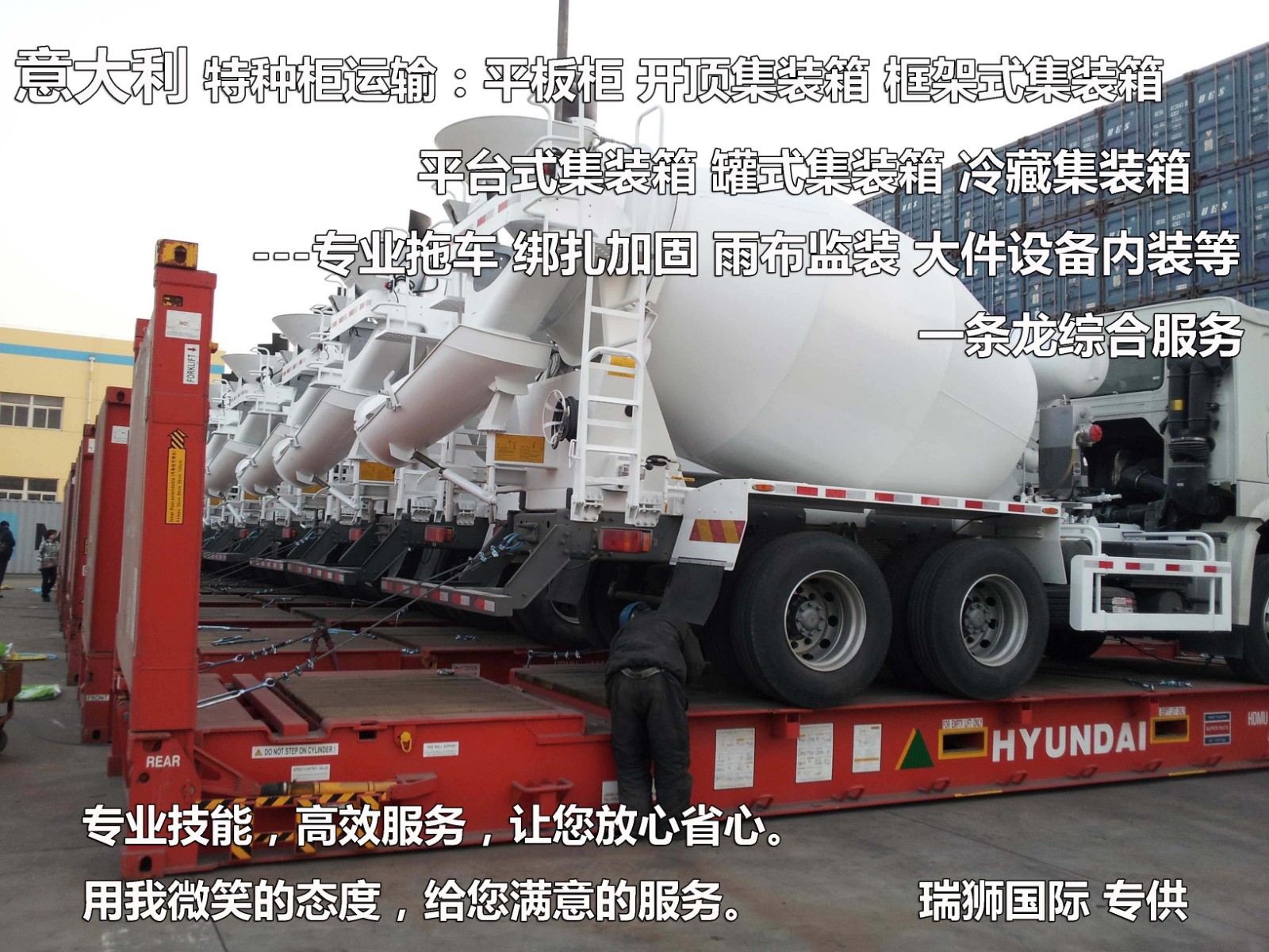 國際物流 國際貨運代理 貨運代理公司 航空國際貨運 海空聯運 多式聯運