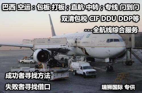 貨運代理專線、貨運代理空運物流、貨運代理快遞貨運、貨運代理海運國際貨運代理；貨運代理陸運貨代，貨運代理海陸空多式聯運國際物流