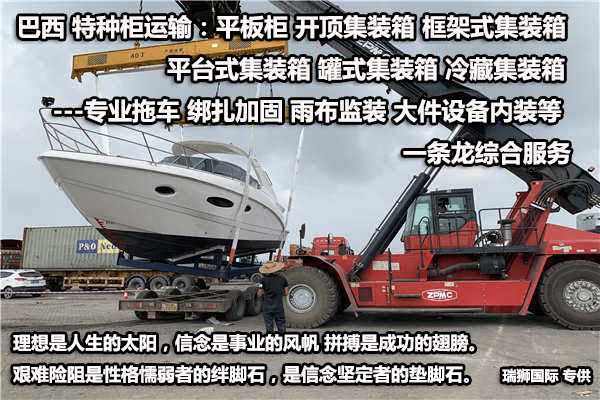 貨運代理專線、貨運代理空運物流、貨運代理快遞貨運、貨運代理海運國際貨運代理；貨運代理陸運貨代，貨運代理海陸空多式聯運國際物流