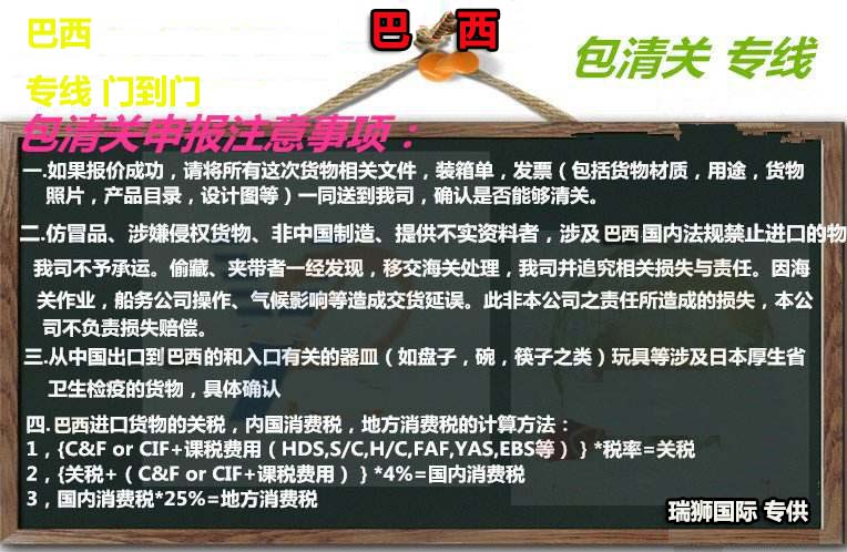 貨運代理專線、貨運代理空運物流、貨運代理快遞貨運、貨運代理海運國際貨運代理；貨運代理陸運貨代，貨運代理海陸空多式聯運國際物流