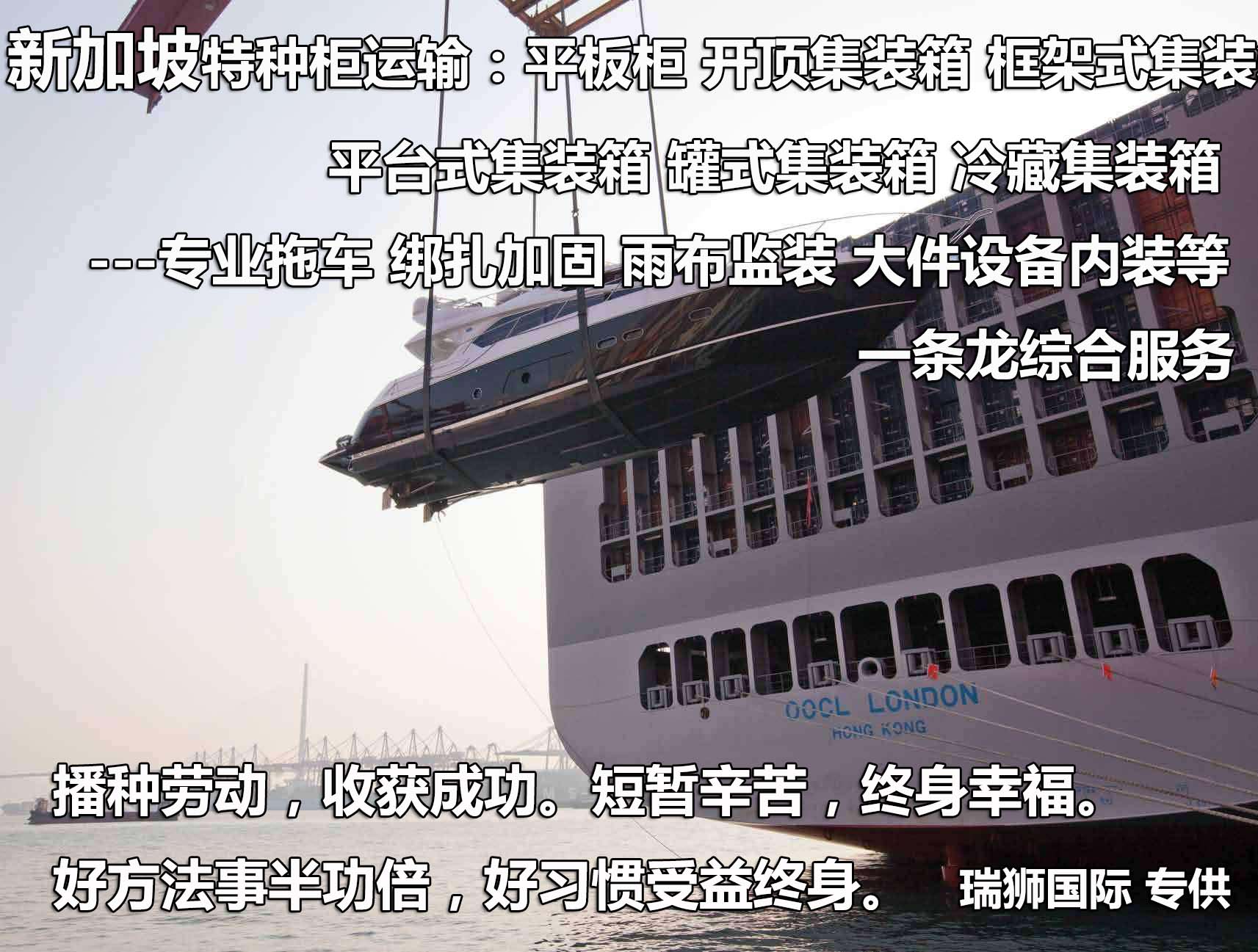 AAL 澳亞航運船公司 Austral Asia Line 澳亞航運有限公司